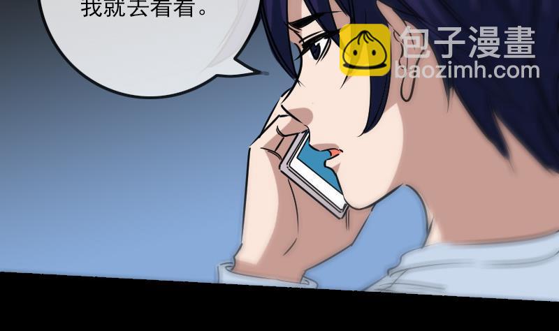 第160话 决定37