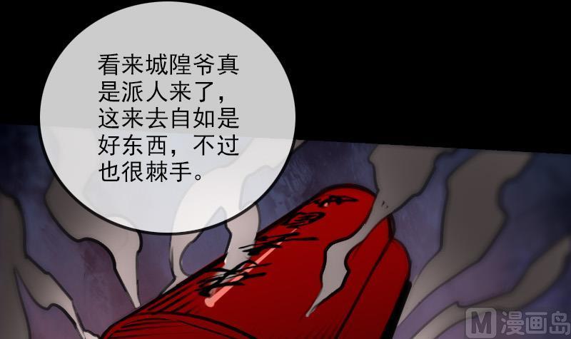 第160话 决定38