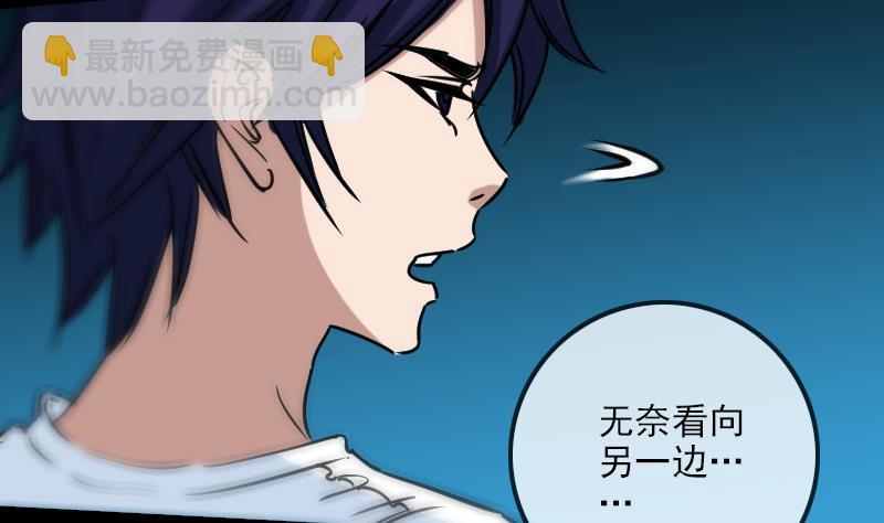 第160话 决定4