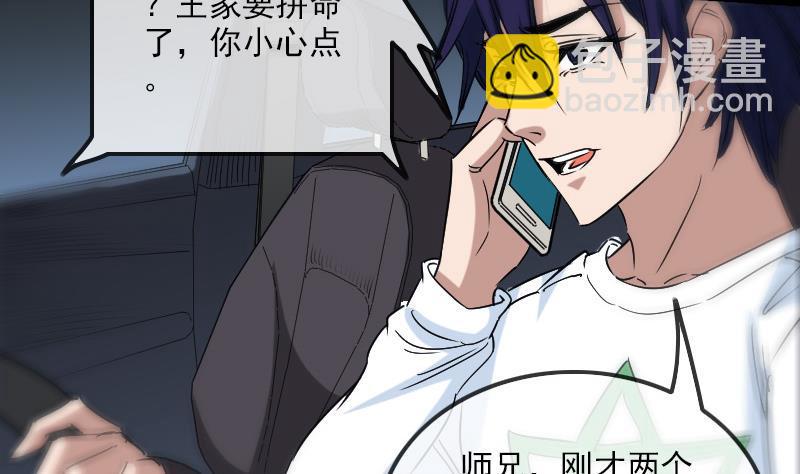第160话 决定42