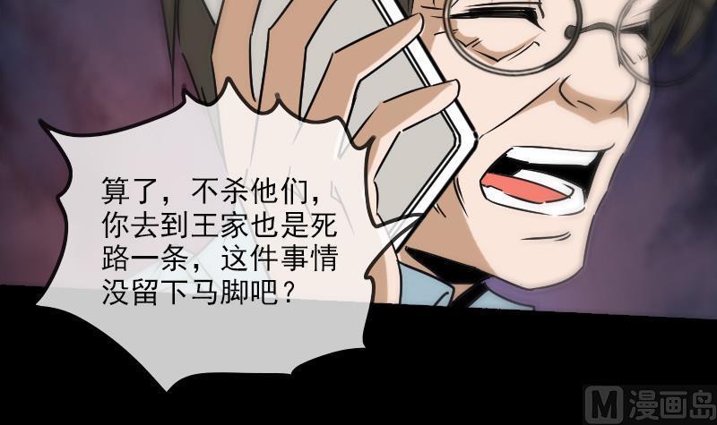 第160话 决定44