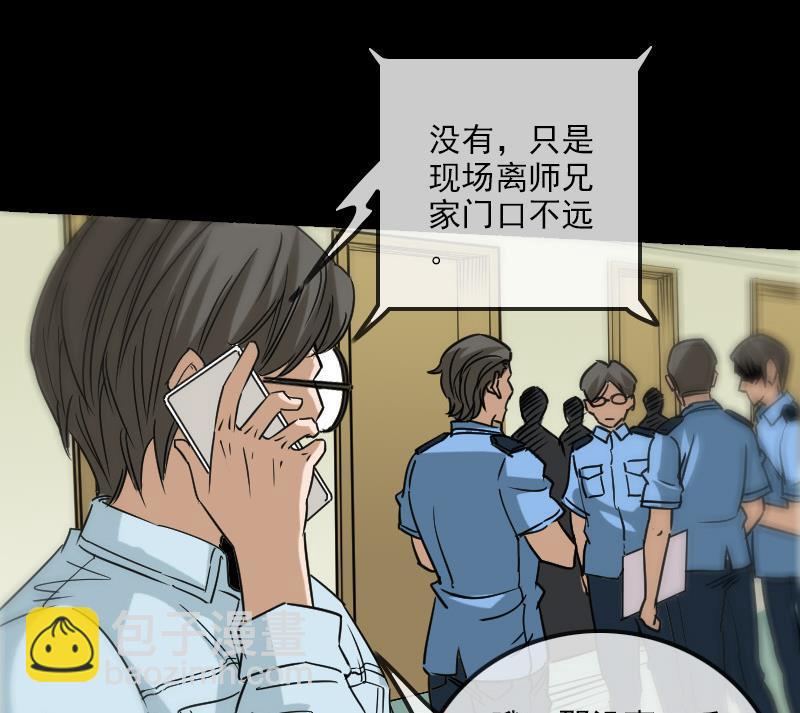 第160话 决定45