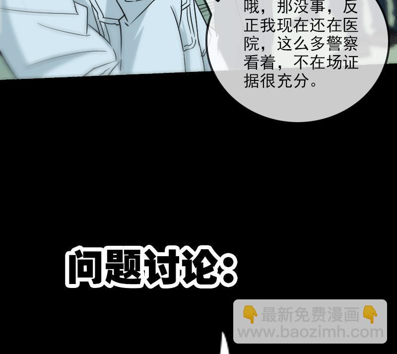 第160话 决定46