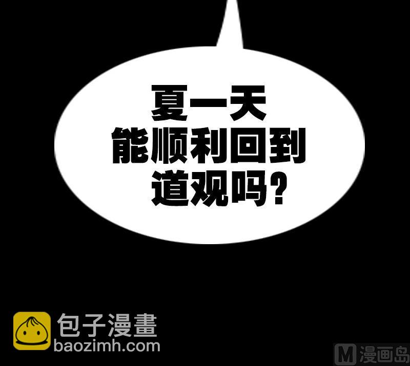 第160话 决定47