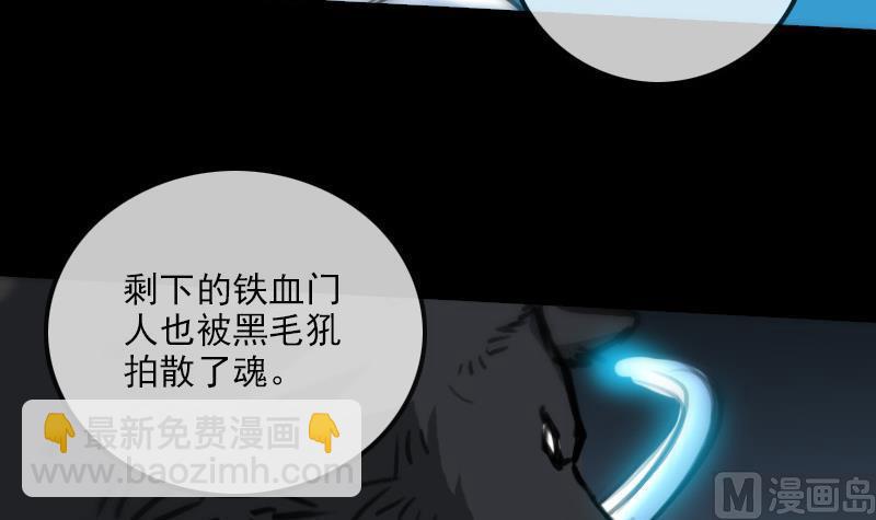 第160话 决定5