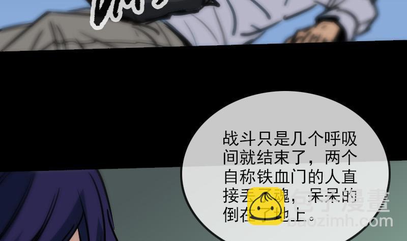 第160话 决定7