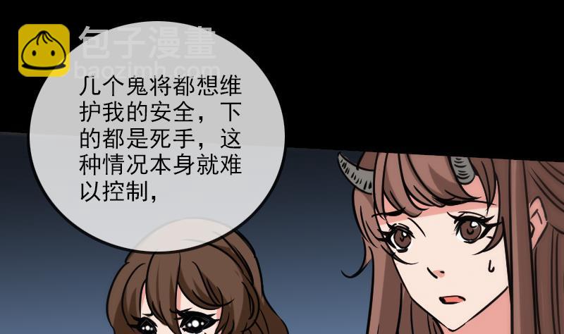 第160话 决定9