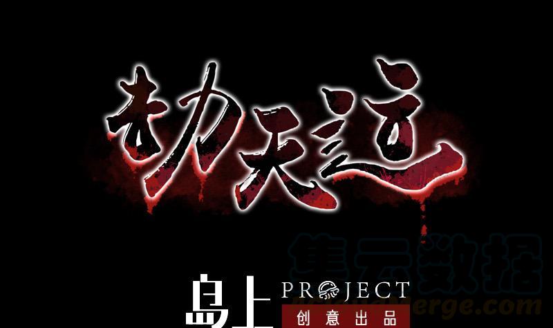 第161话 狐狸0