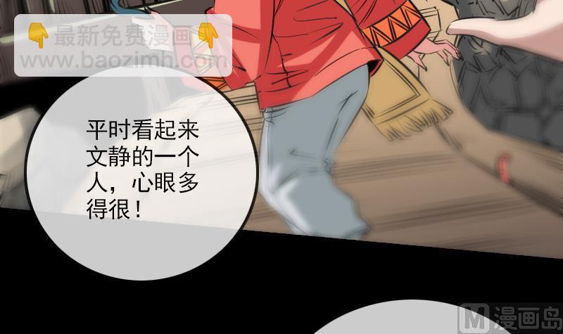 第161话 狐狸17