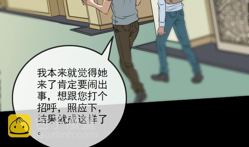 第161话 狐狸19