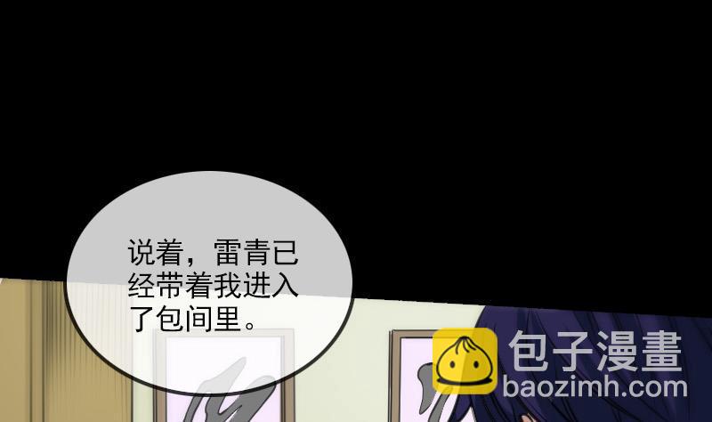 第161话 狐狸24