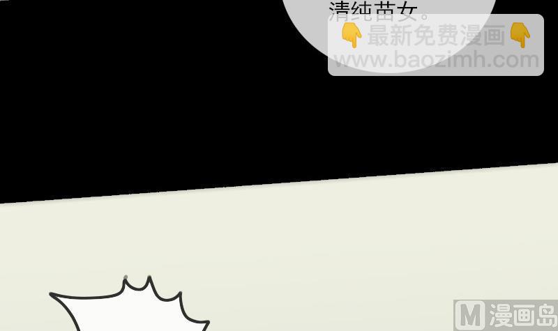第161话 狐狸26