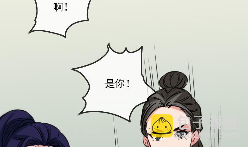 第161话 狐狸27