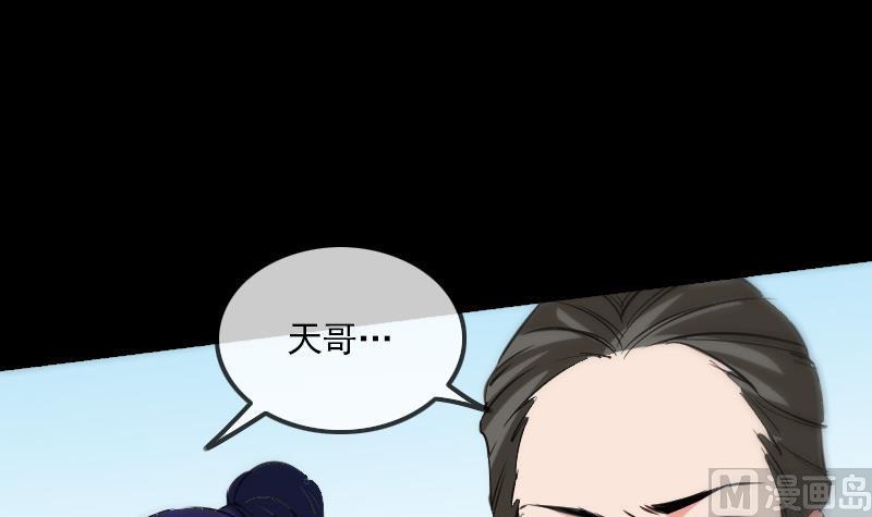 第161话 狐狸32