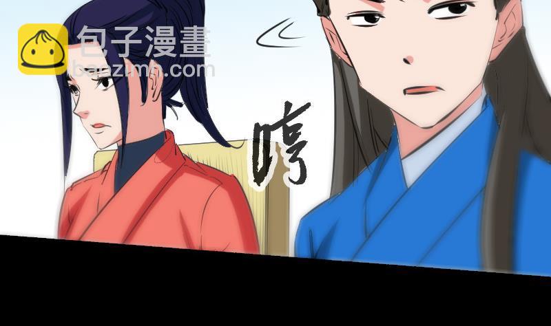 第161话 狐狸33
