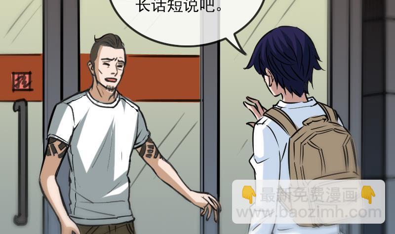 第161话 狐狸4