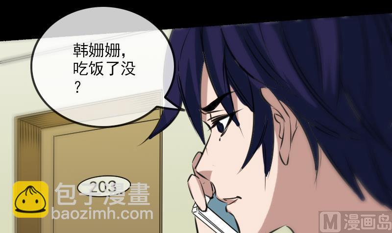第161话 狐狸41