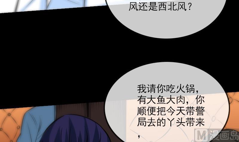 第161话 狐狸44
