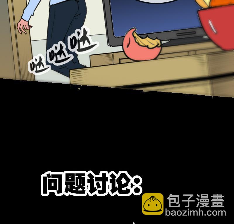 第161话 狐狸49