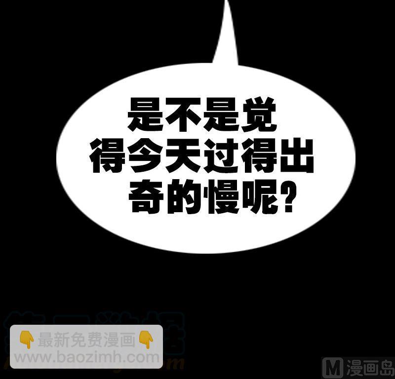 第161话 狐狸54