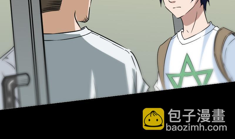 第161话 狐狸7