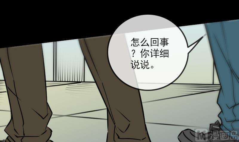 第161话 狐狸8