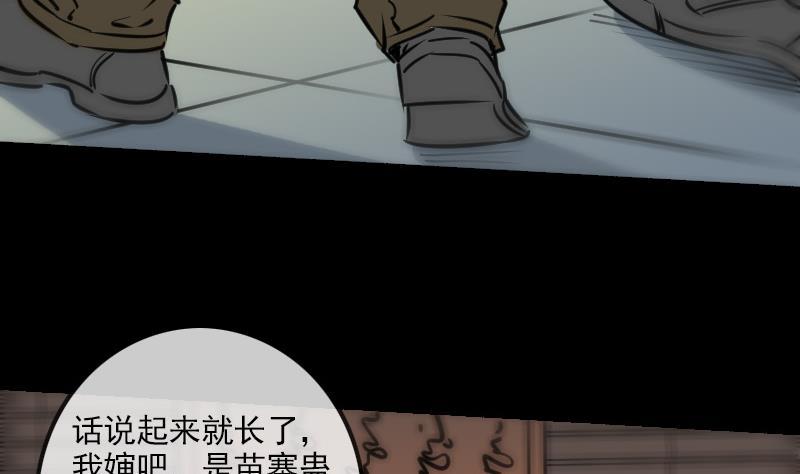 第161话 狐狸9