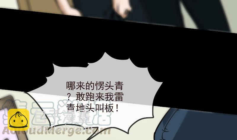 第162话 悬赏10