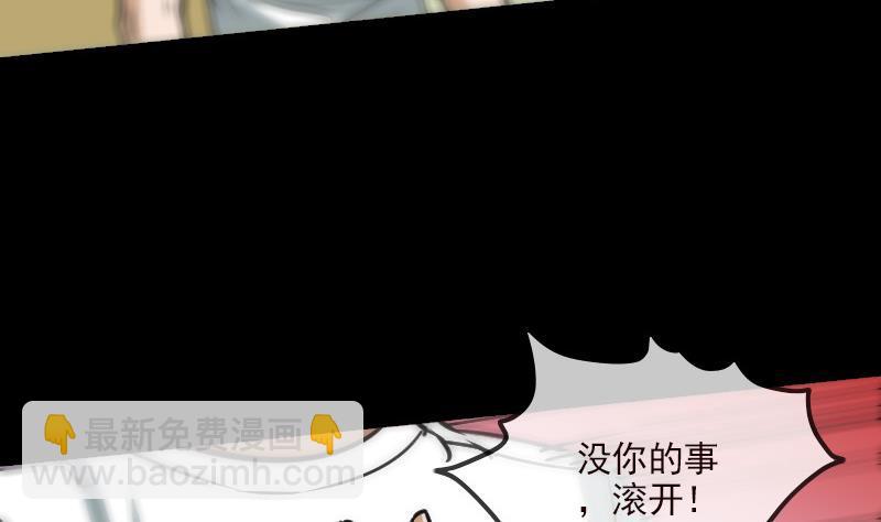 第162话 悬赏12