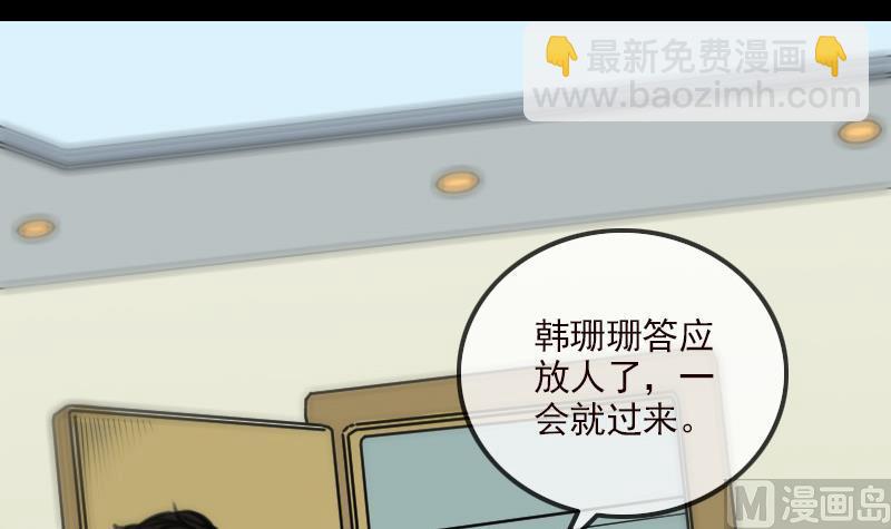 第162话 悬赏2