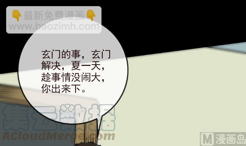 第162话 悬赏20