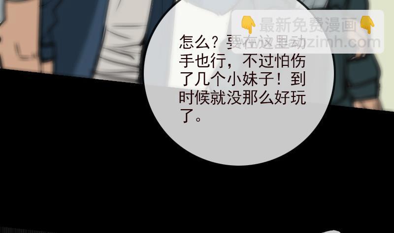 第162话 悬赏22