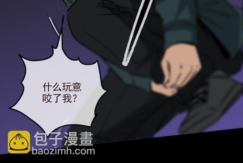 第162话 悬赏24