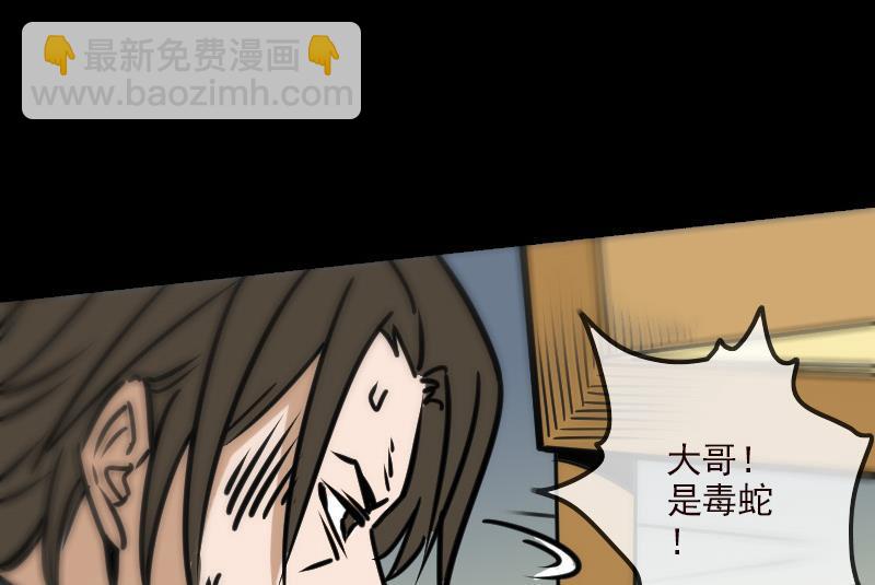 第162话 悬赏25