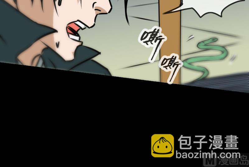 第162话 悬赏26
