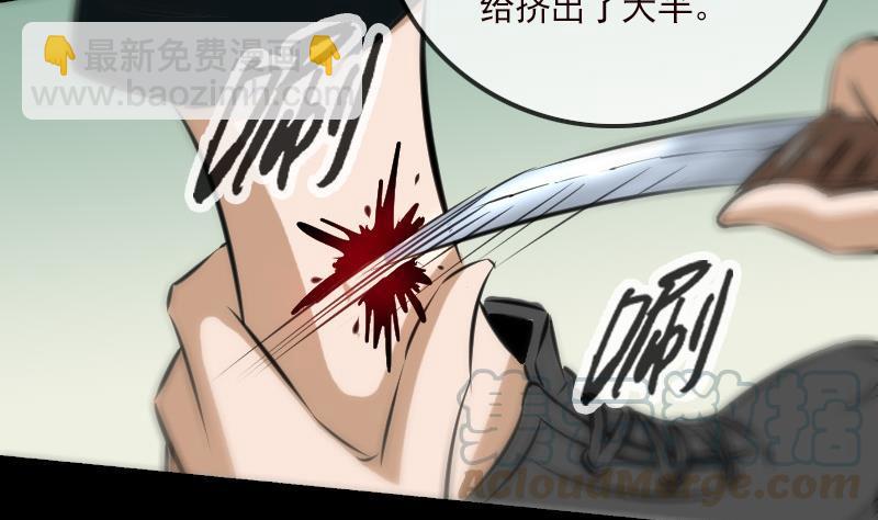 第162话 悬赏30