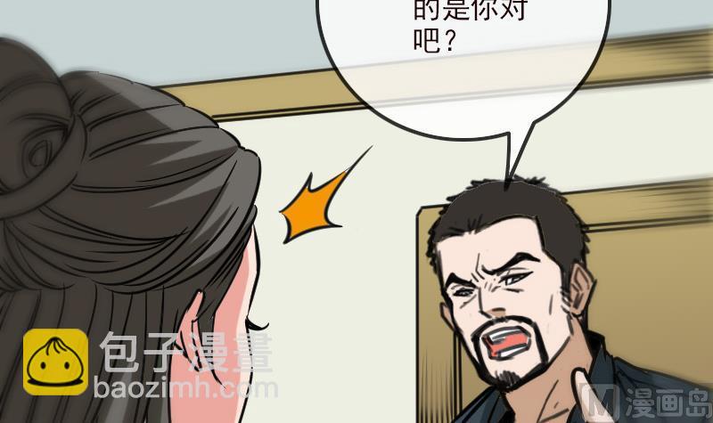 第162话 悬赏32