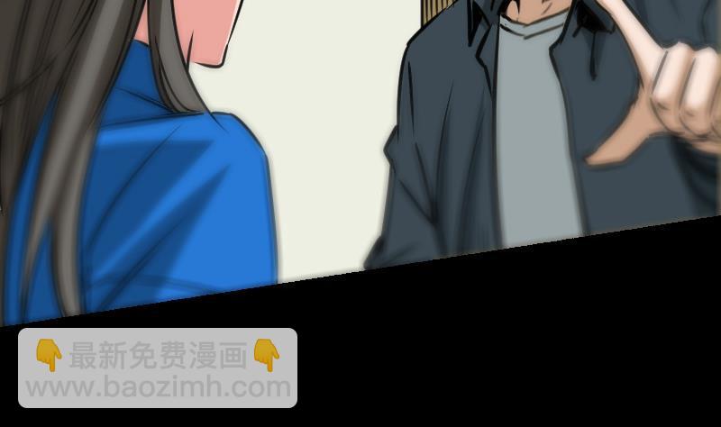 第162话 悬赏33