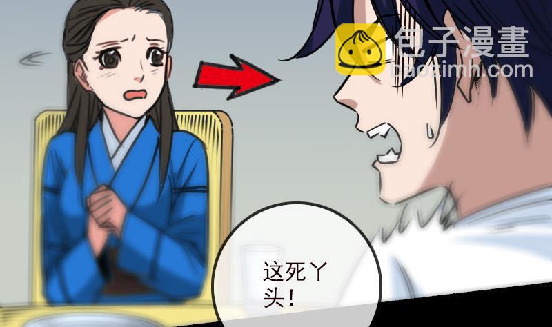 第162话 悬赏37