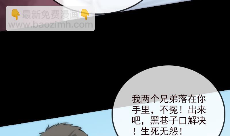 第162话 悬赏43