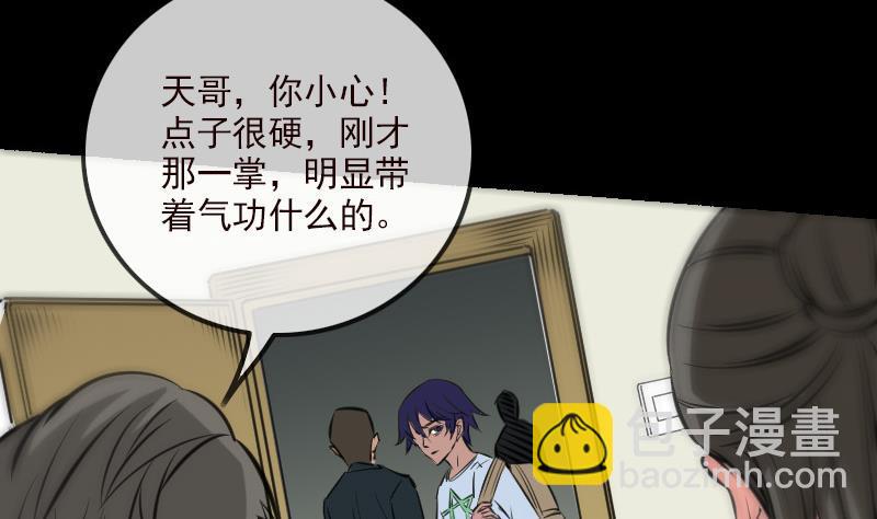 第162话 悬赏50