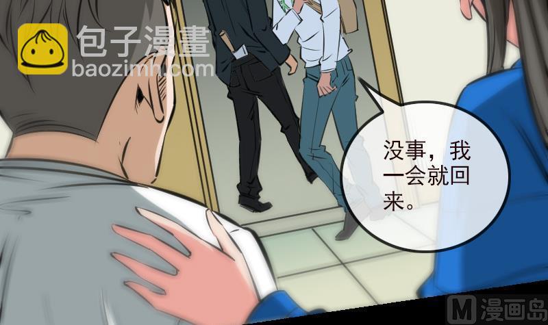 第162话 悬赏51