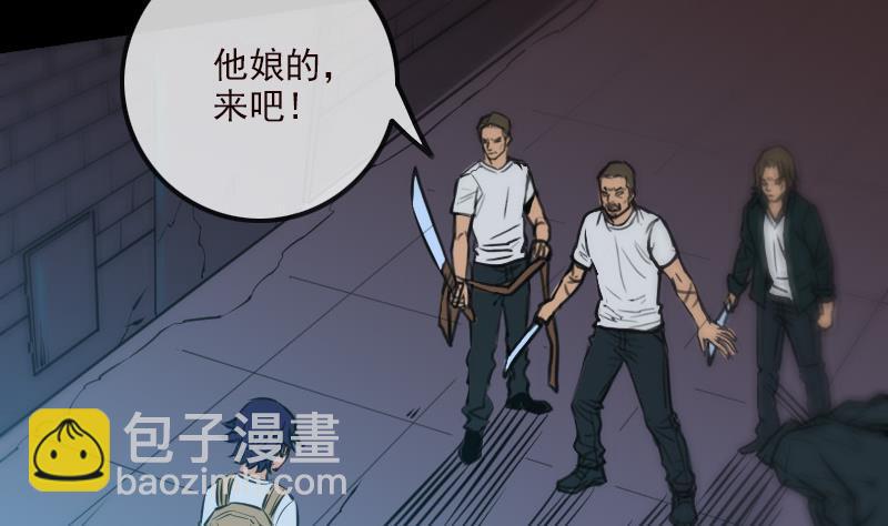 第162话 悬赏53