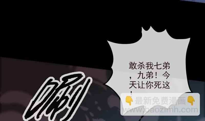 第162话 悬赏55