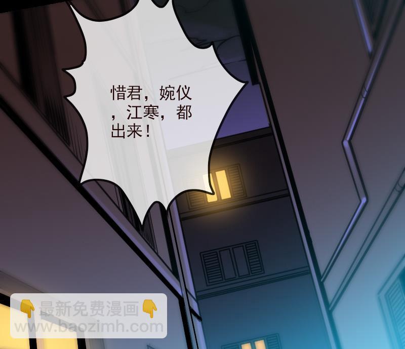 第162话 悬赏58