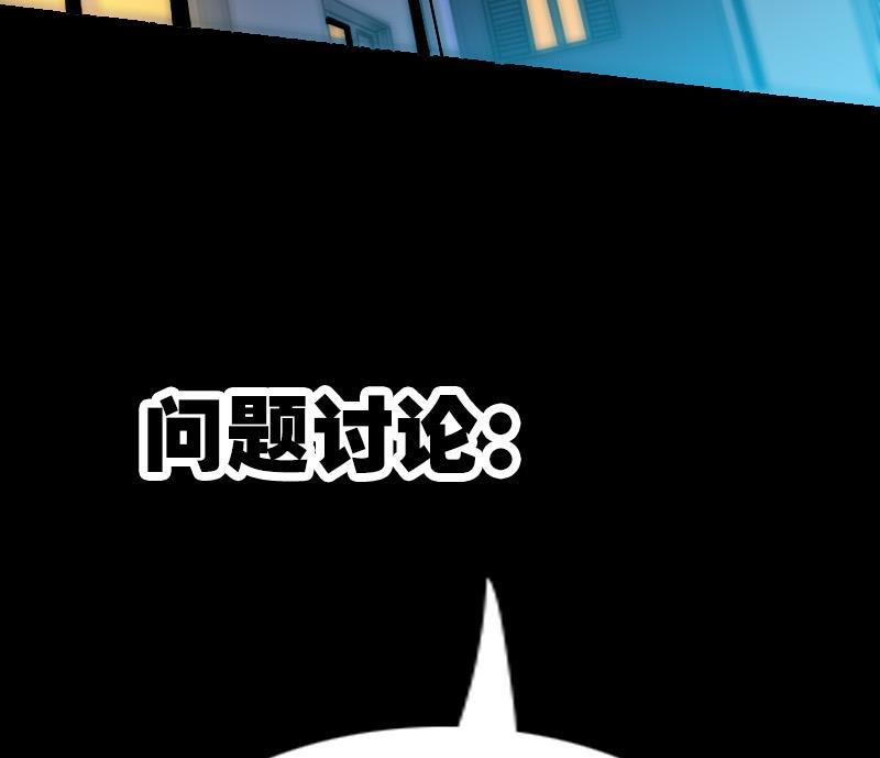 第162话 悬赏59