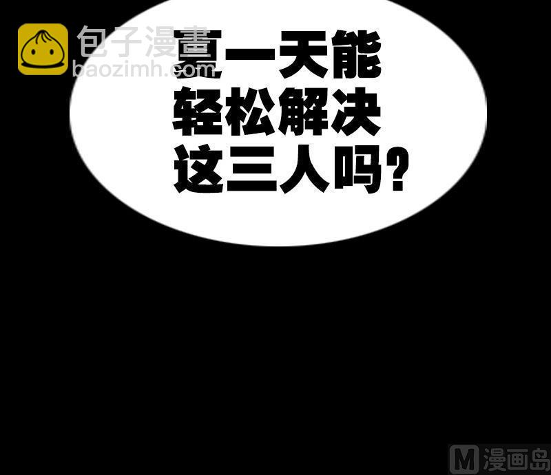 第162话 悬赏60