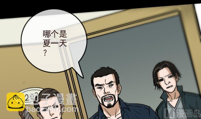 第162话 悬赏8