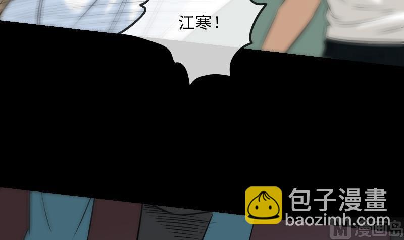 第163话 铁血35