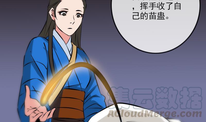 第164话 闺秀10